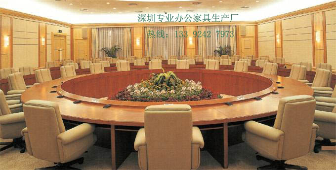 董事會會議室桌椅定制，實木家具
